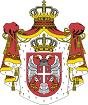 Grb Srbije